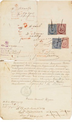 Свидетельство из Императорской Академии художеств академику... Александру Дмитриевичу Литовченко. СПб., 1870.
